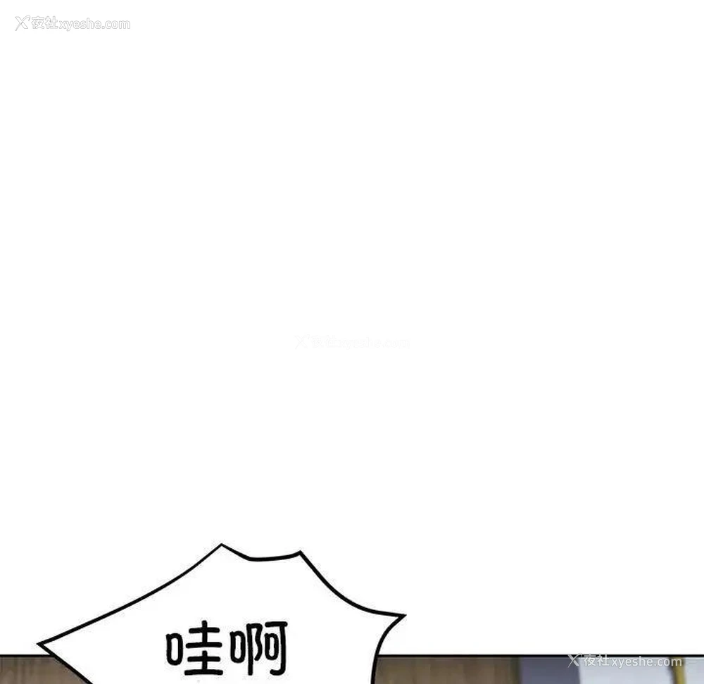 66P - 可以爱你吗