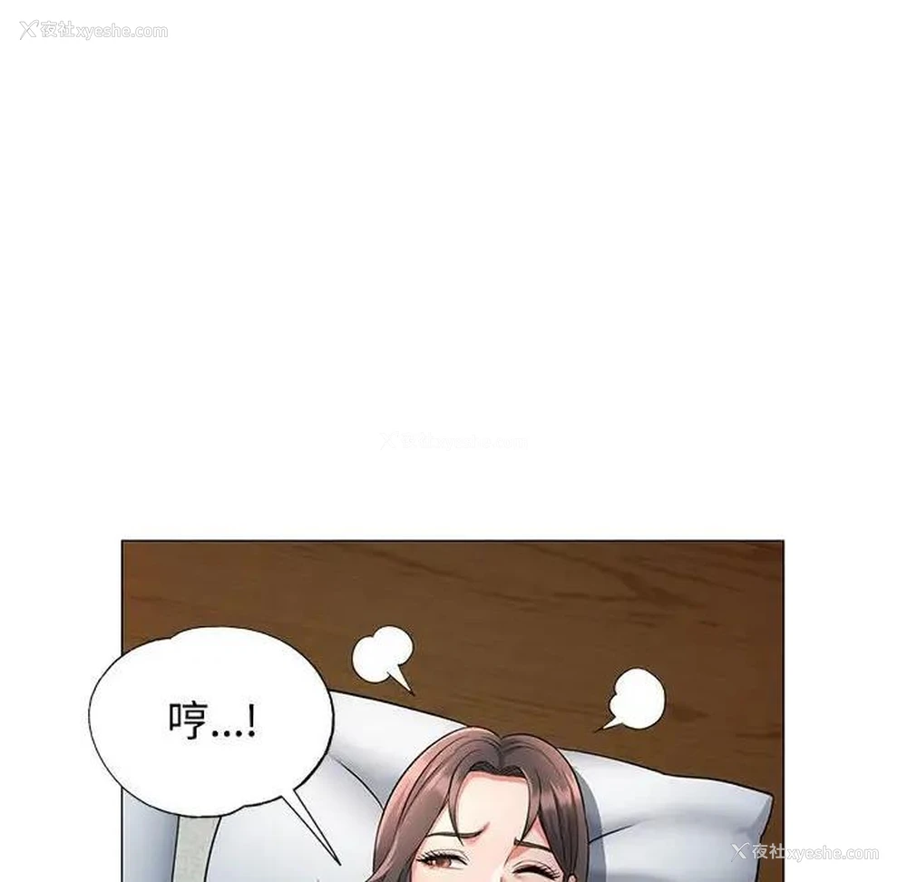 6P - 可以爱你吗
