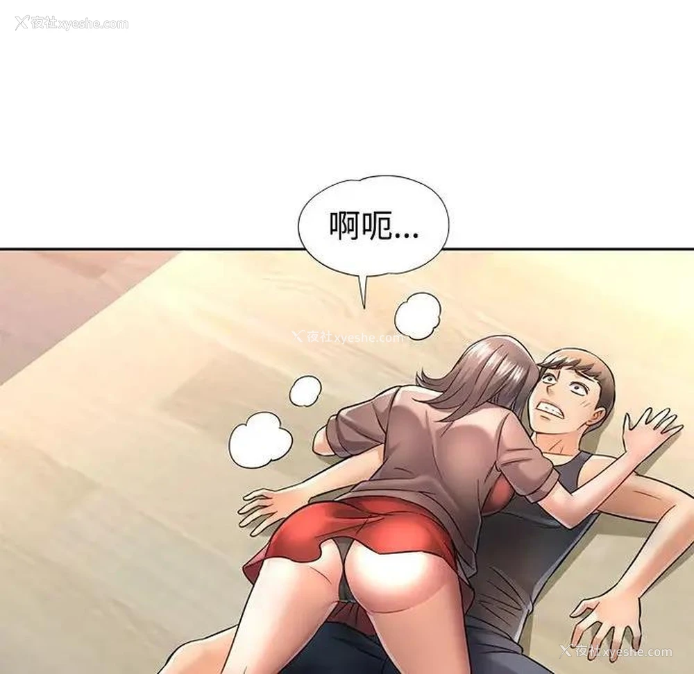 71P - 可以爱你吗