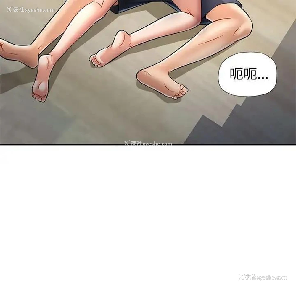 72P - 可以爱你吗