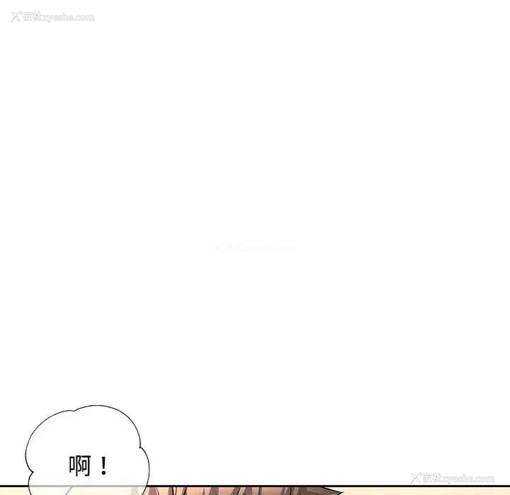 79P - 可以爱你吗