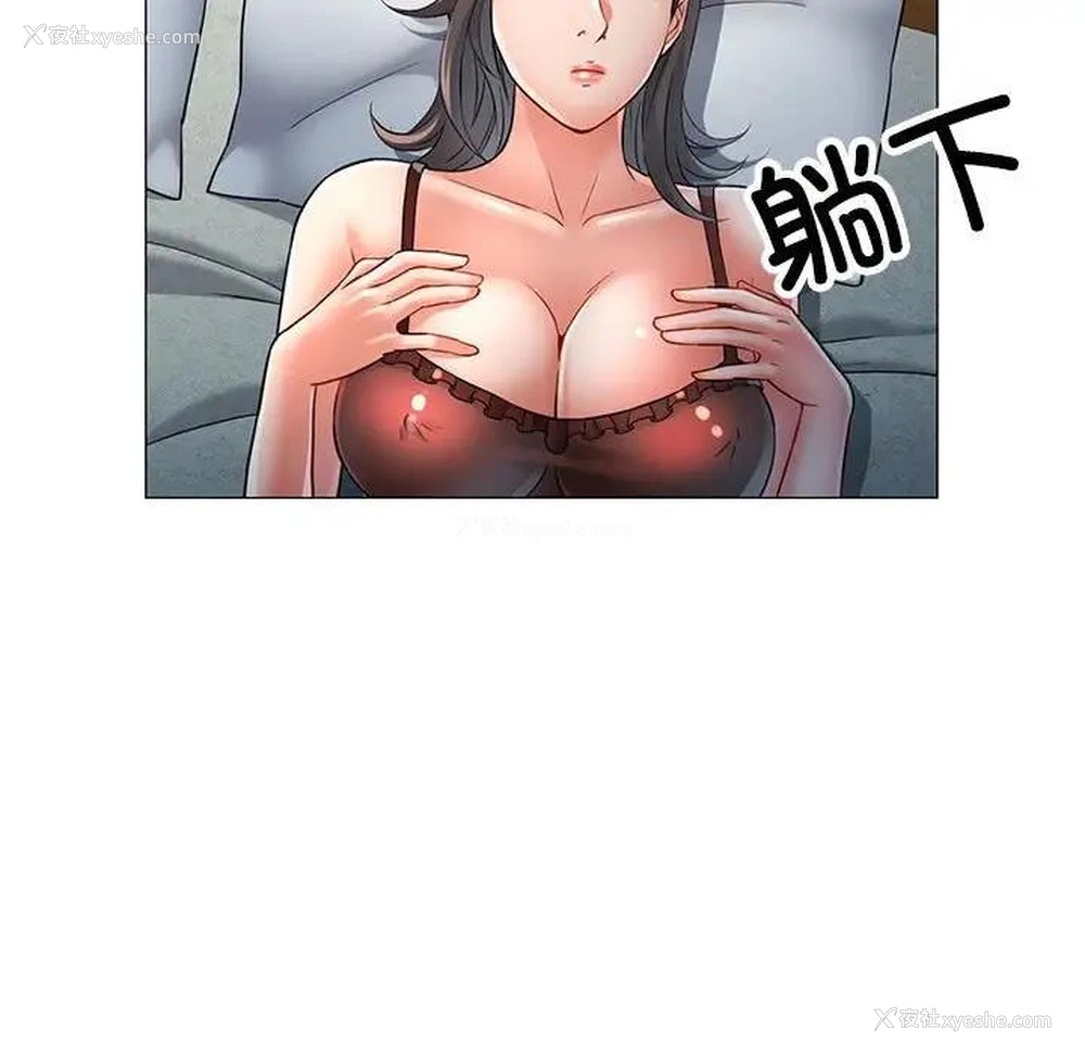 7P - 可以爱你吗