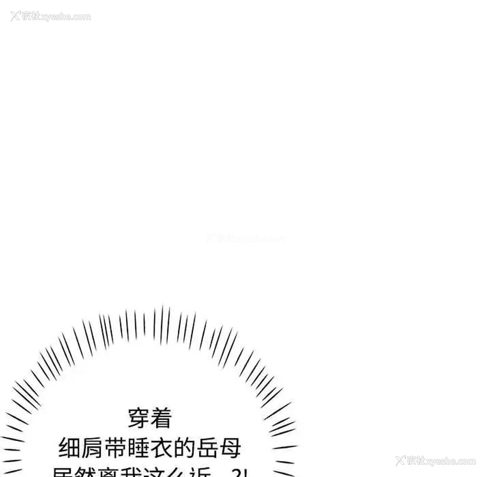 81P - 可以爱你吗