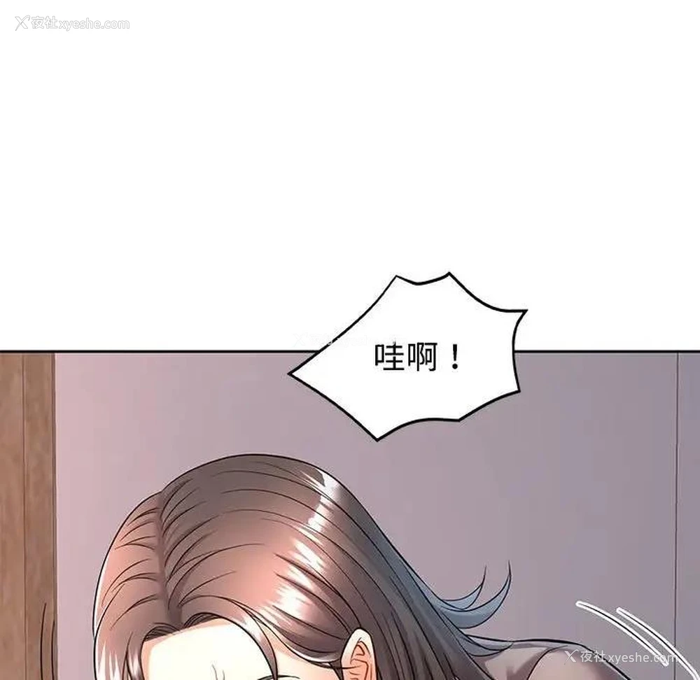 91P - 可以爱你吗