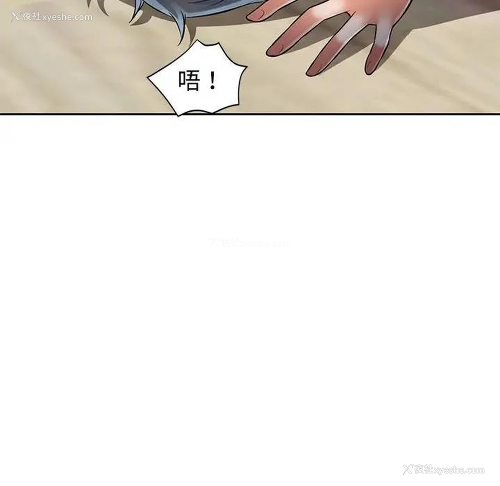 93P - 可以爱你吗