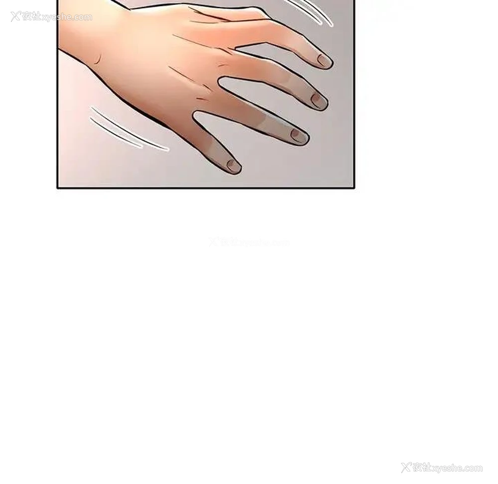 97P - 可以爱你吗