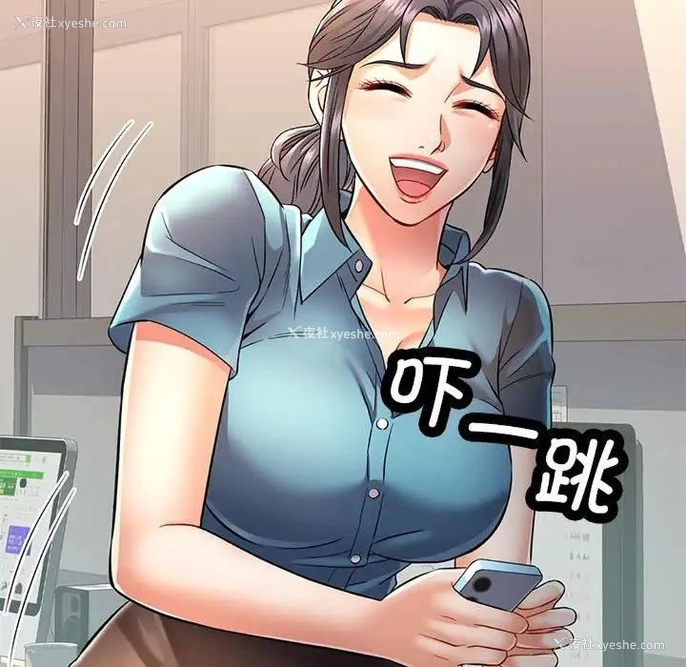 100P - 可以爱你吗