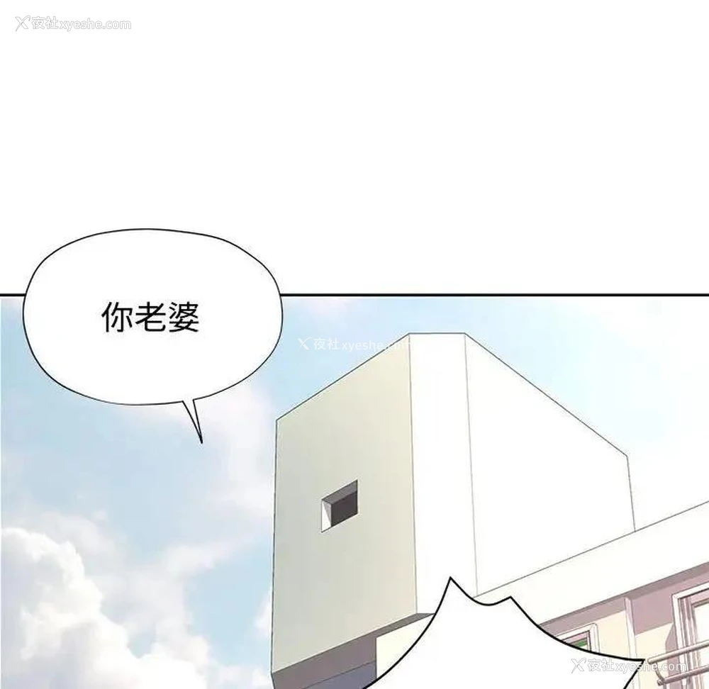 10P - 可以爱你吗
