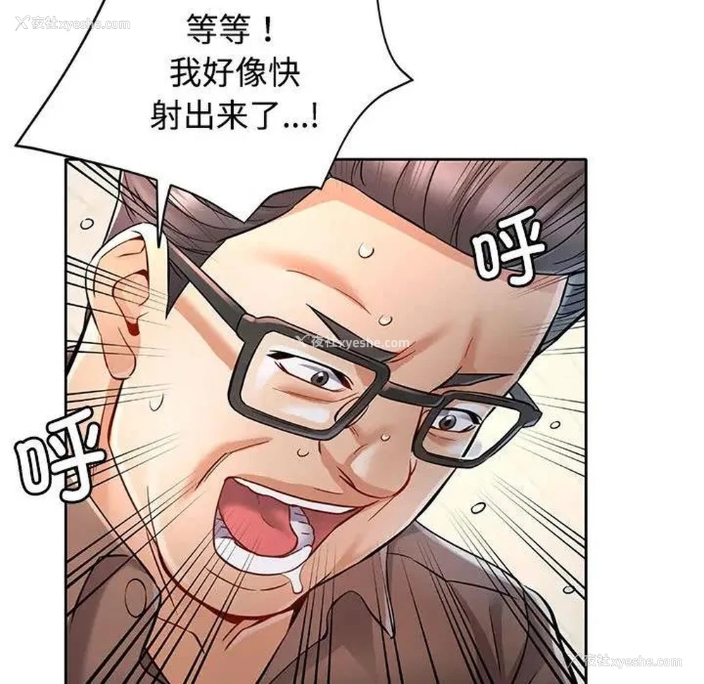 113P - 可以爱你吗