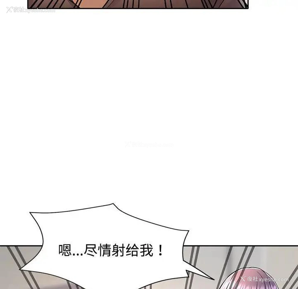 114P - 可以爱你吗