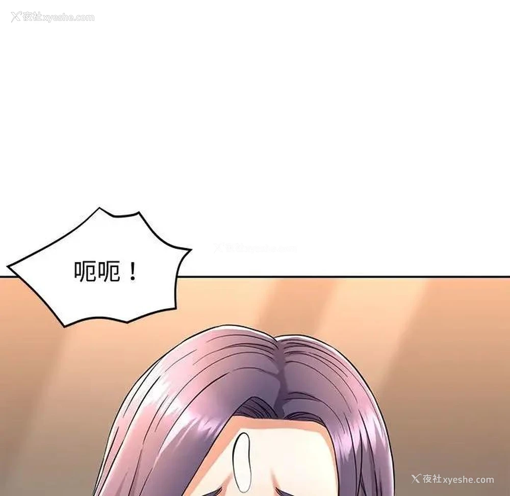122P - 可以爱你吗