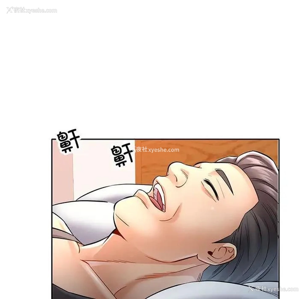 127P - 可以爱你吗