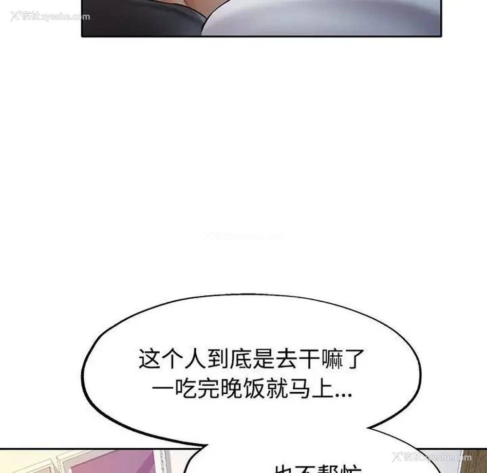 128P - 可以爱你吗