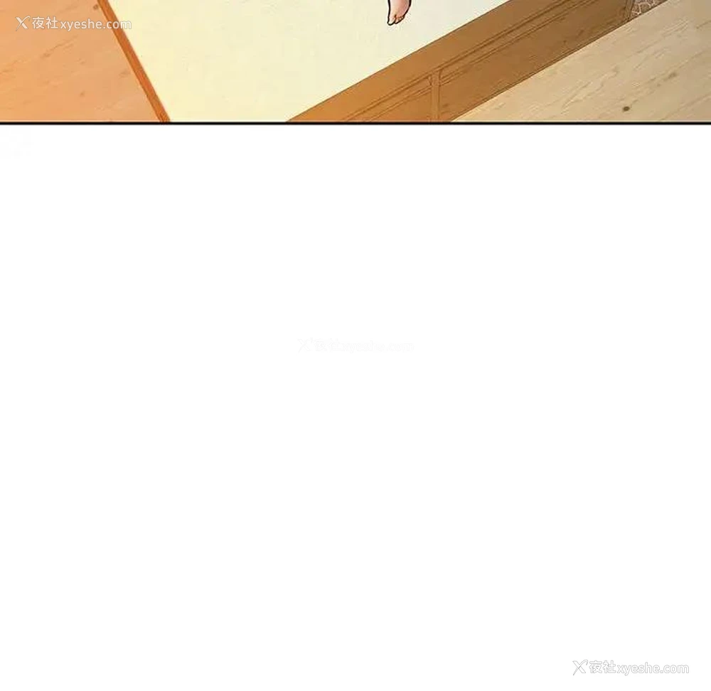 130P - 可以爱你吗