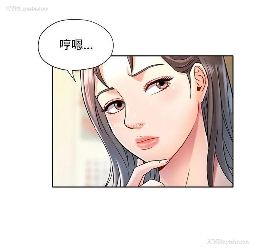 131P - 可以爱你吗