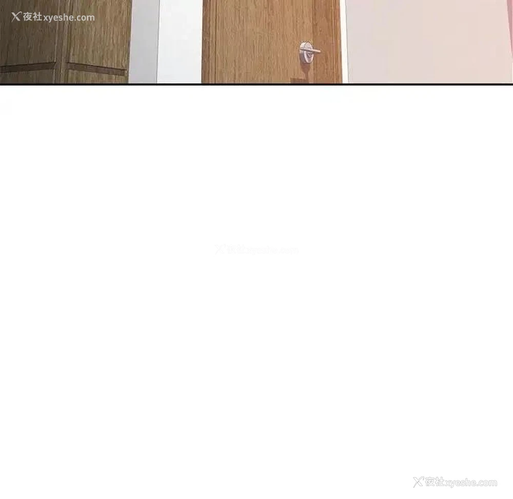 137P - 可以爱你吗