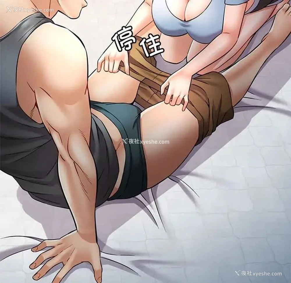 139P - 可以爱你吗