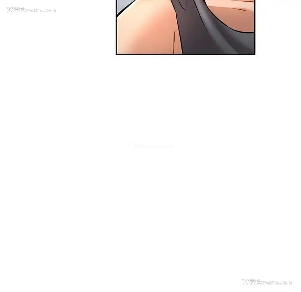 142P - 可以爱你吗