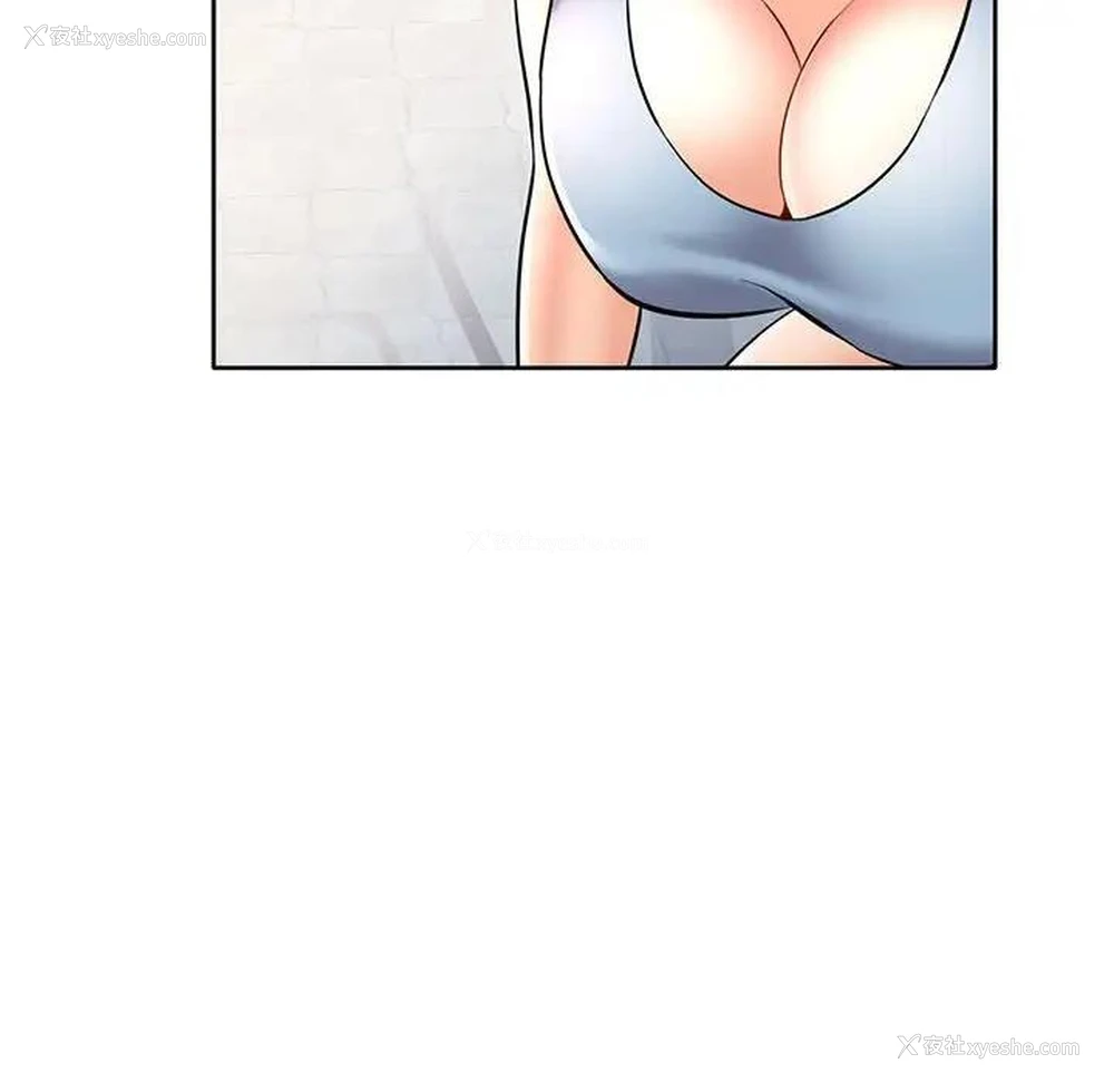 146P - 可以爱你吗