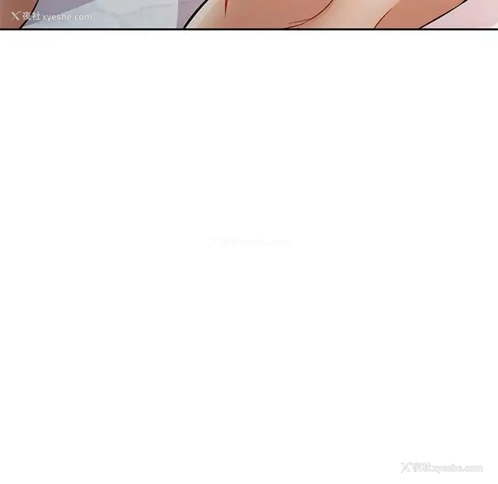 149P - 可以爱你吗
