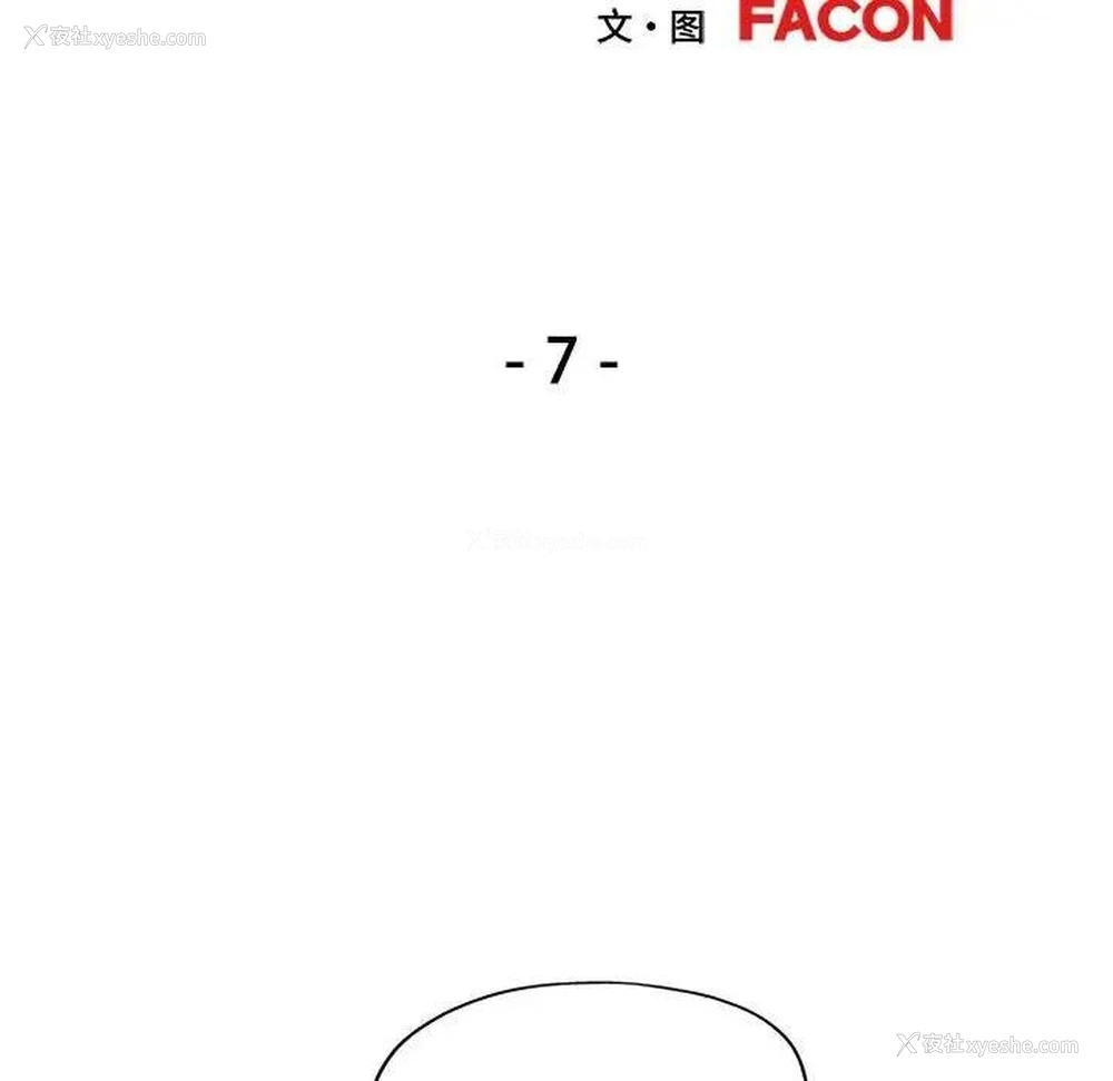14P - 可以爱你吗