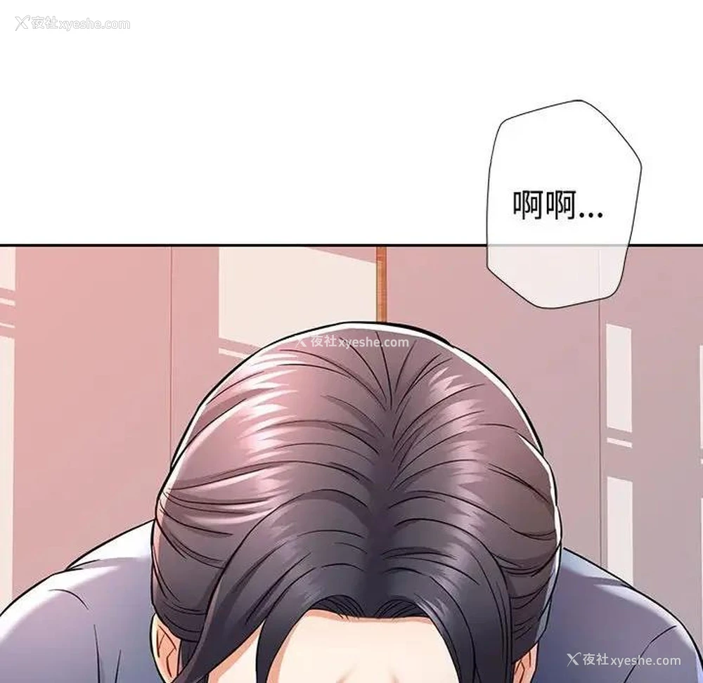 150P - 可以爱你吗