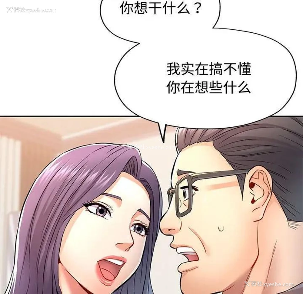 15P - 可以爱你吗