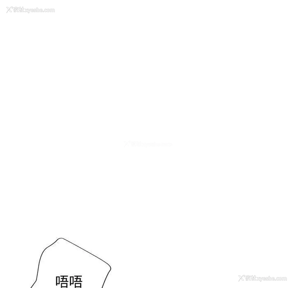 165P - 可以爱你吗