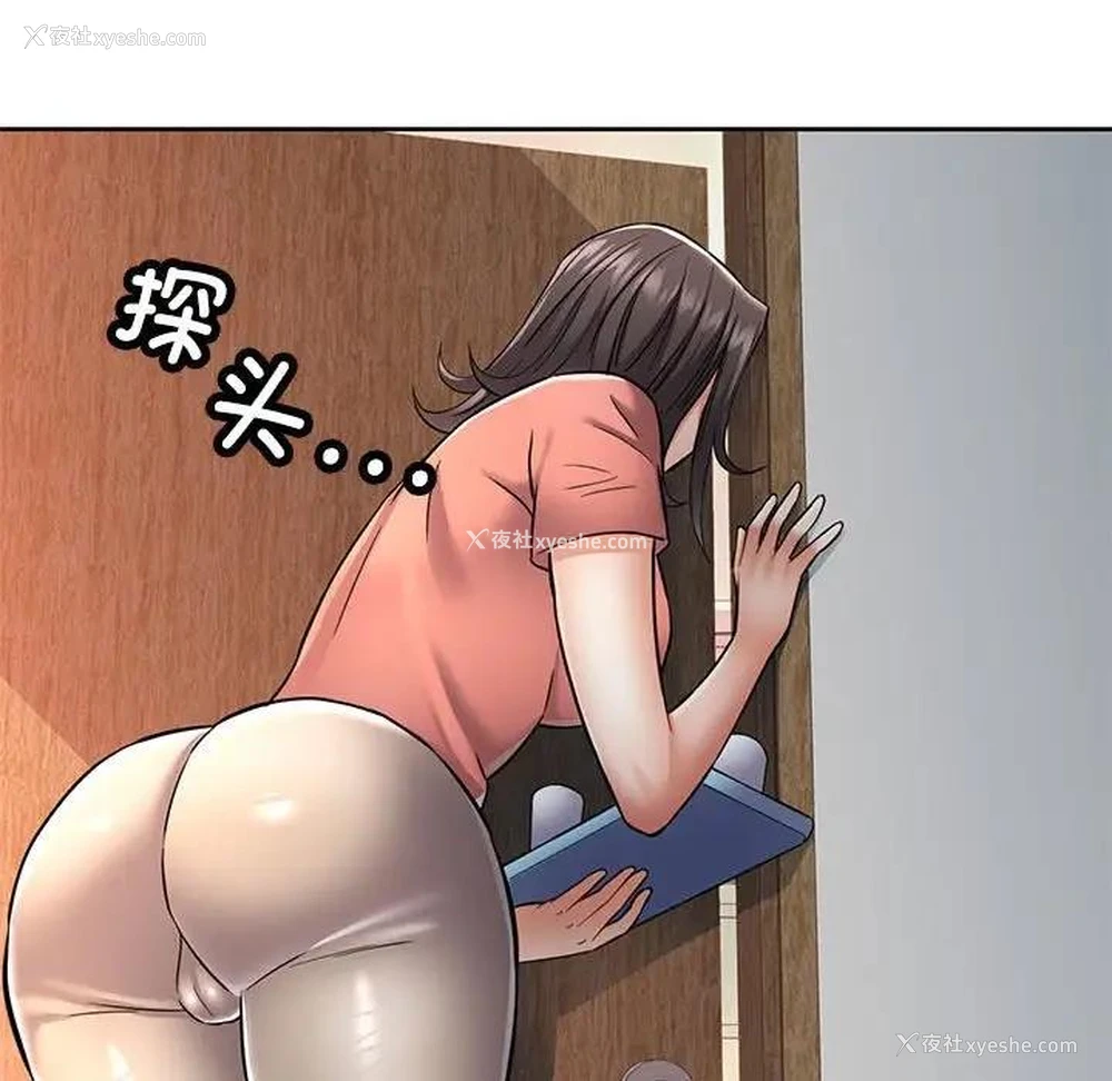 168P - 可以爱你吗