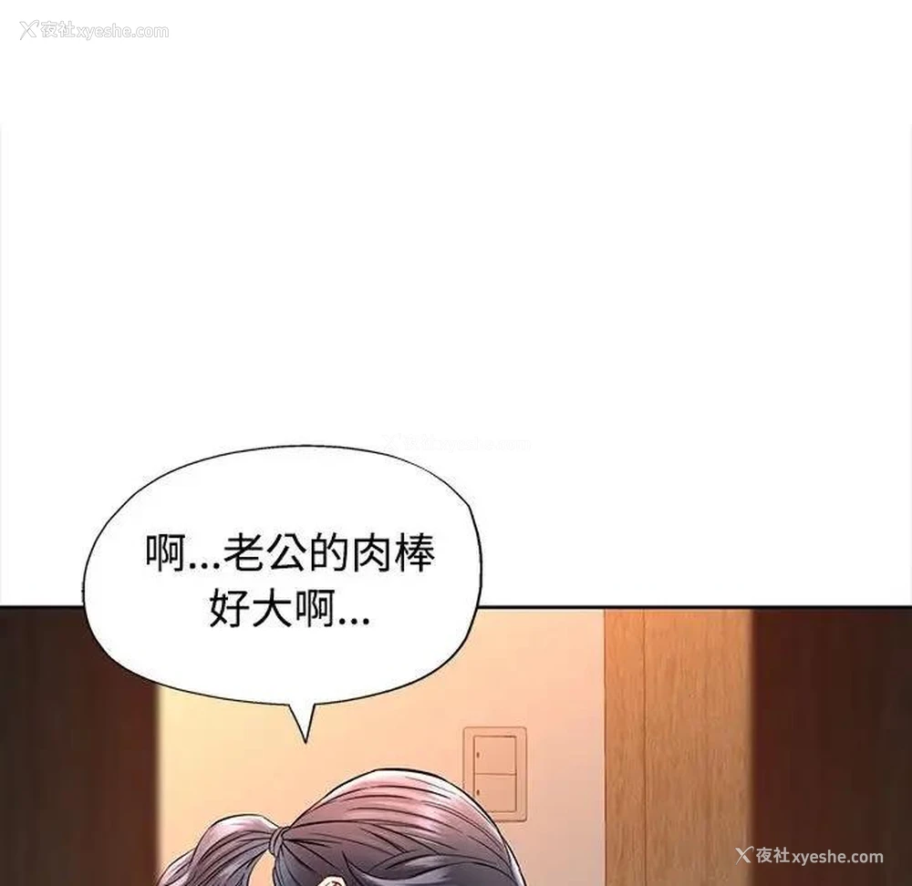 170P - 可以爱你吗