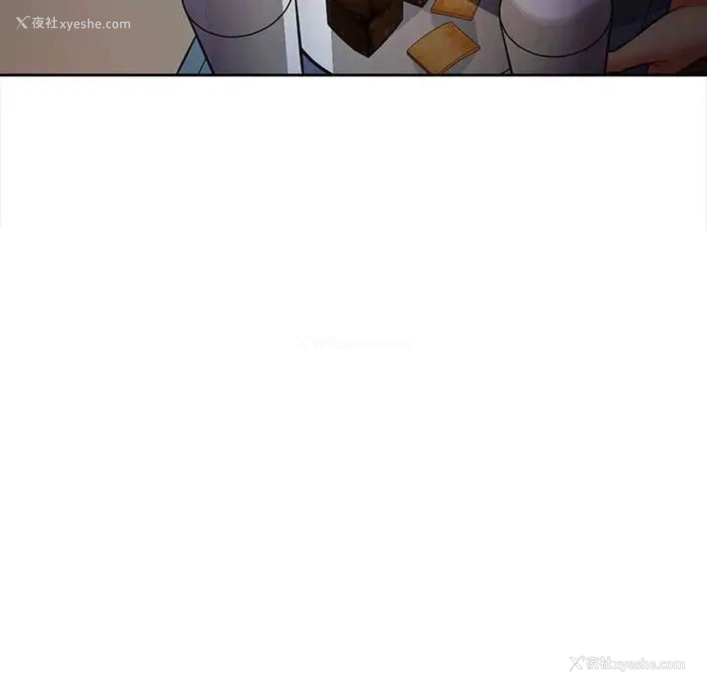 175P - 可以爱你吗
