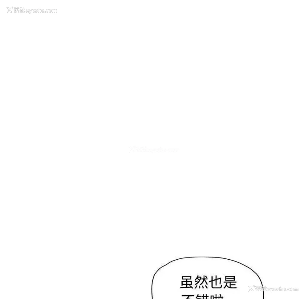 19P - 可以爱你吗