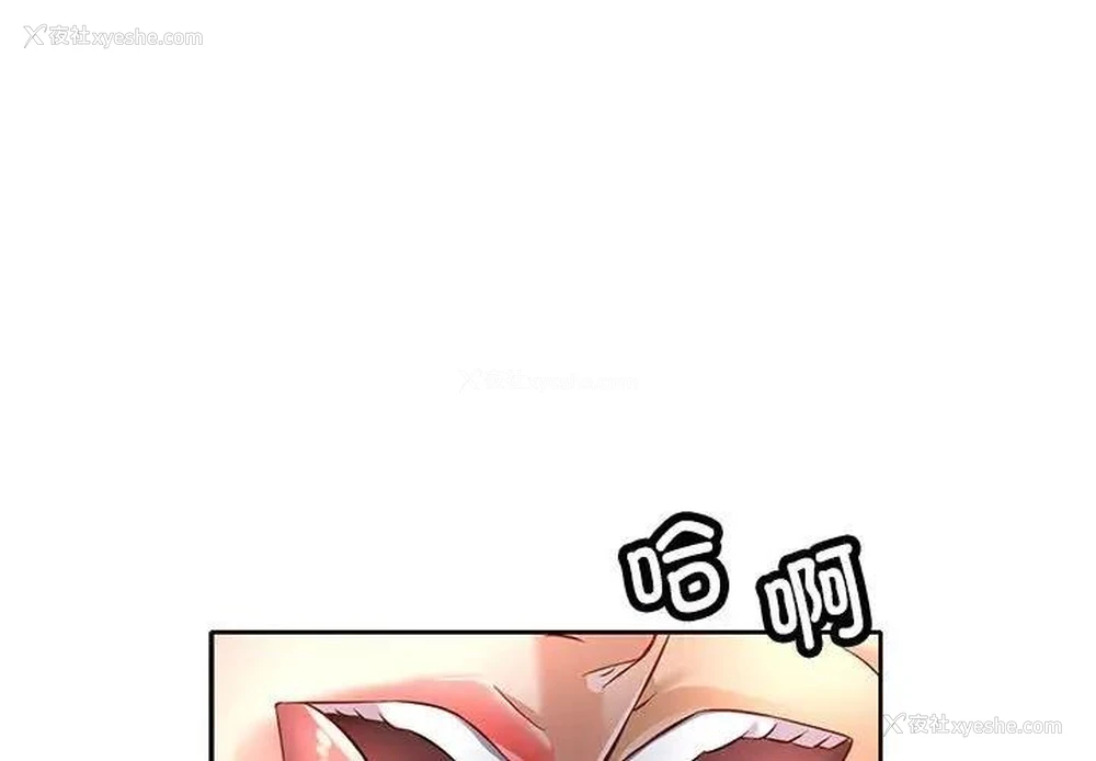 1P - 可以爱你吗