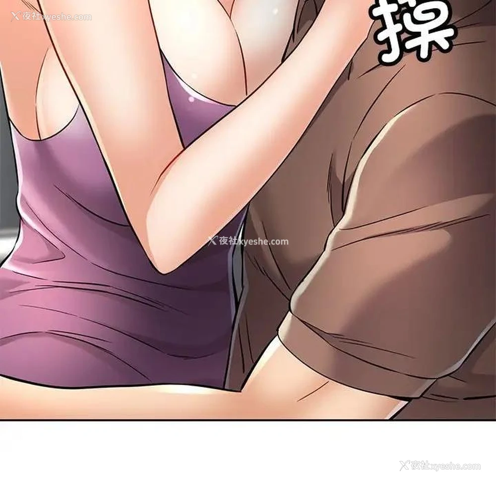 21P - 可以爱你吗