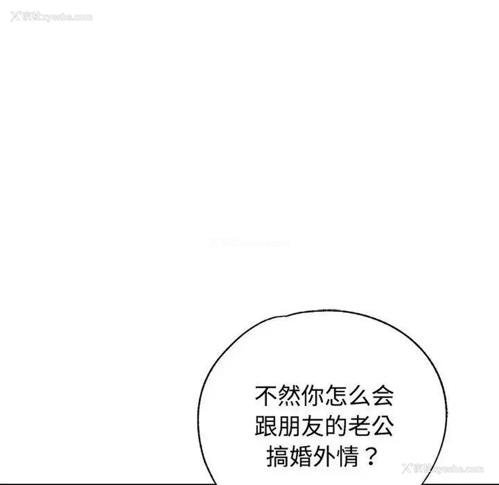 28P - 可以爱你吗