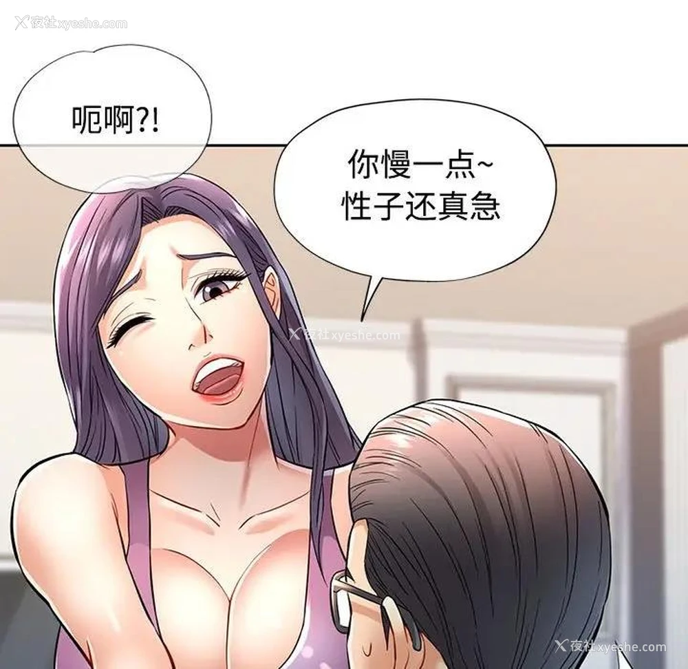 31P - 可以爱你吗