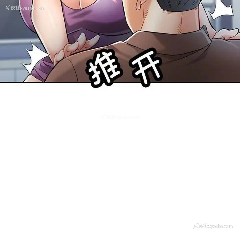 32P - 可以爱你吗
