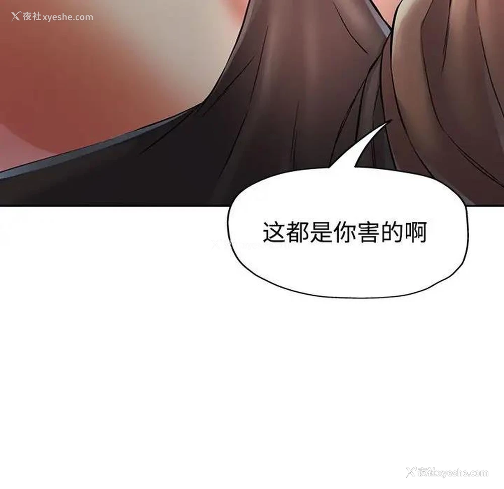37P - 可以爱你吗