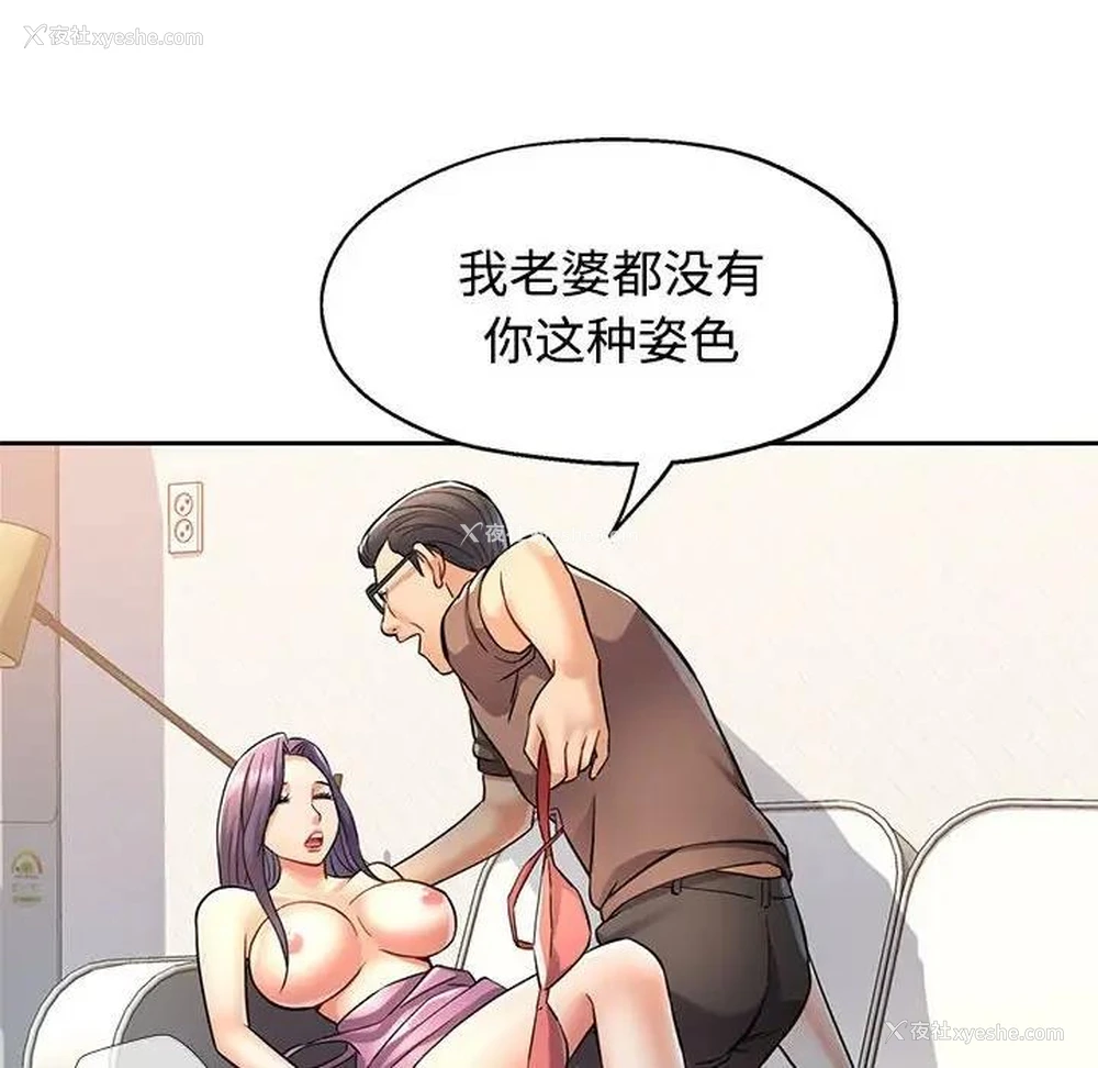 41P - 可以爱你吗