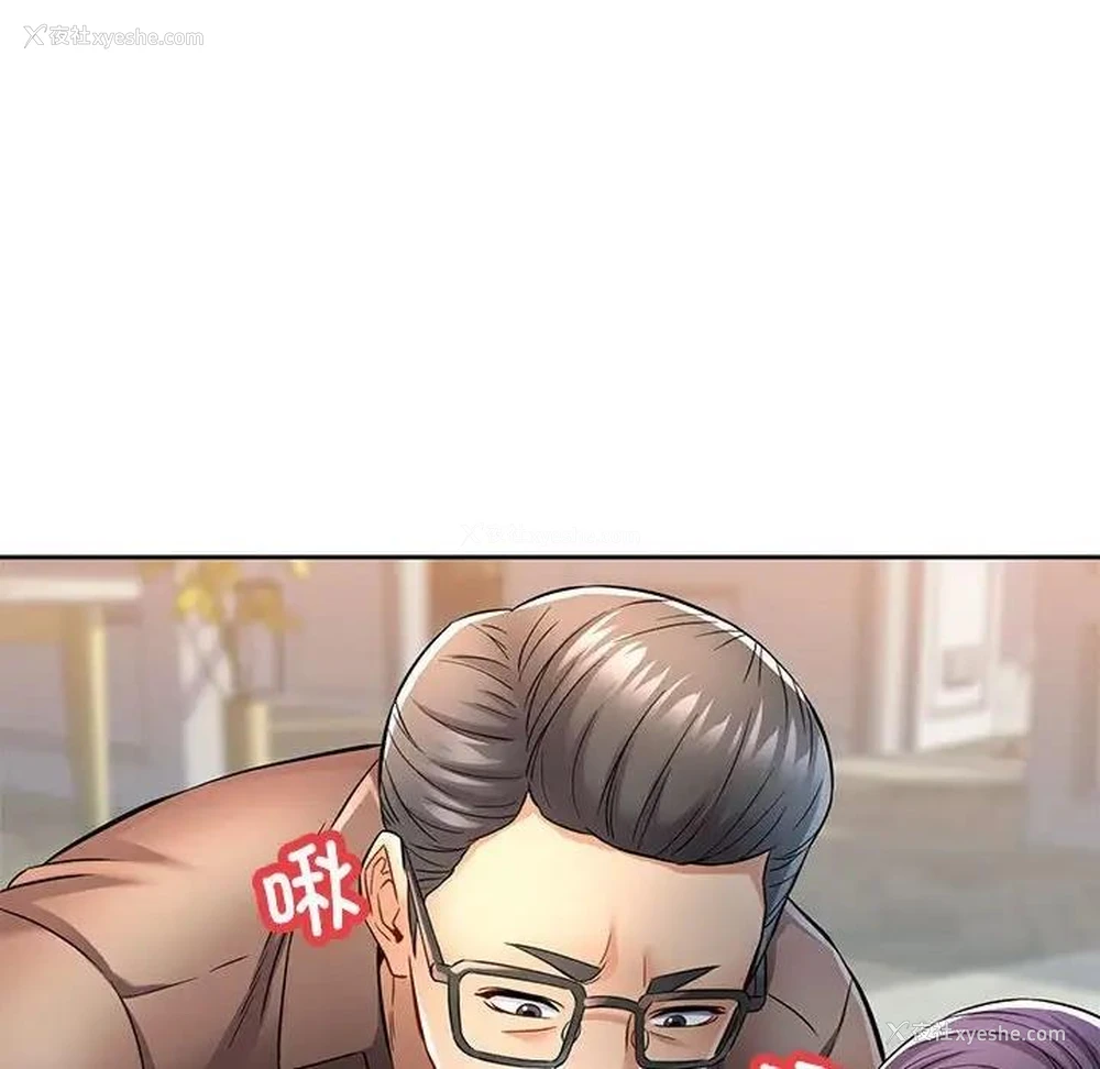 43P - 可以爱你吗