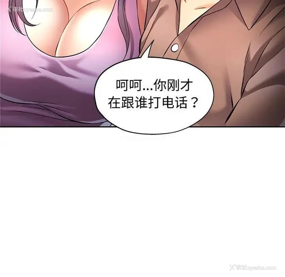 5P - 可以爱你吗