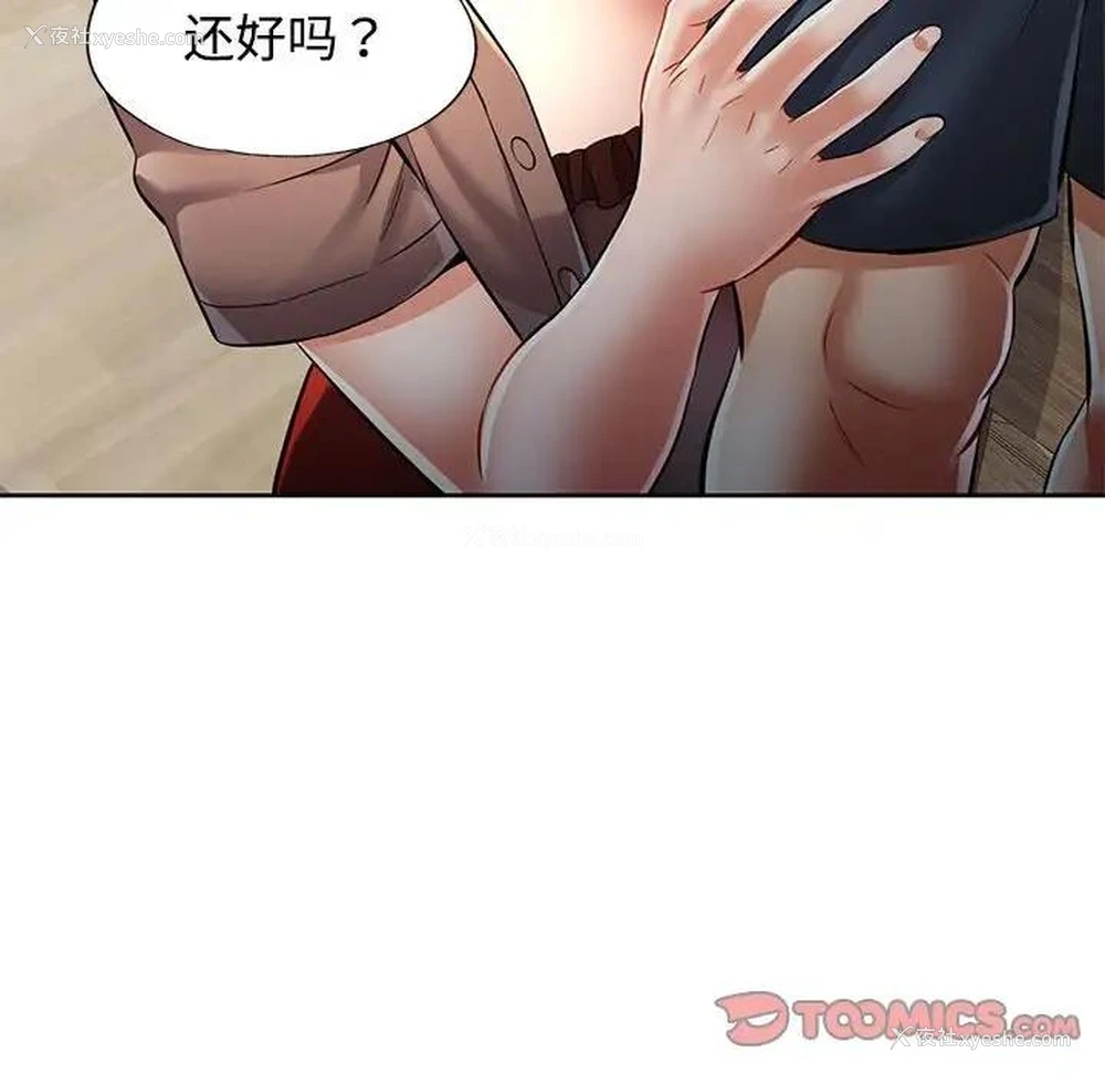 63P - 可以爱你吗