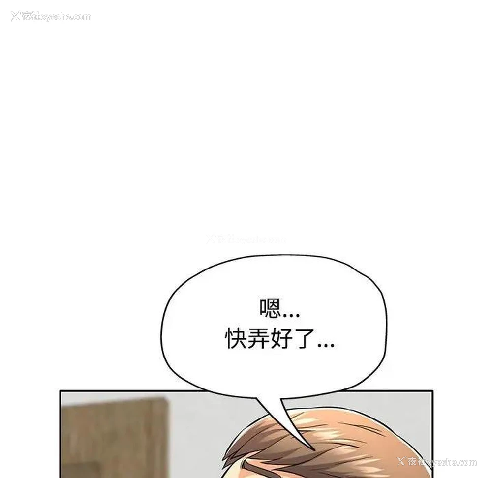 64P - 可以爱你吗