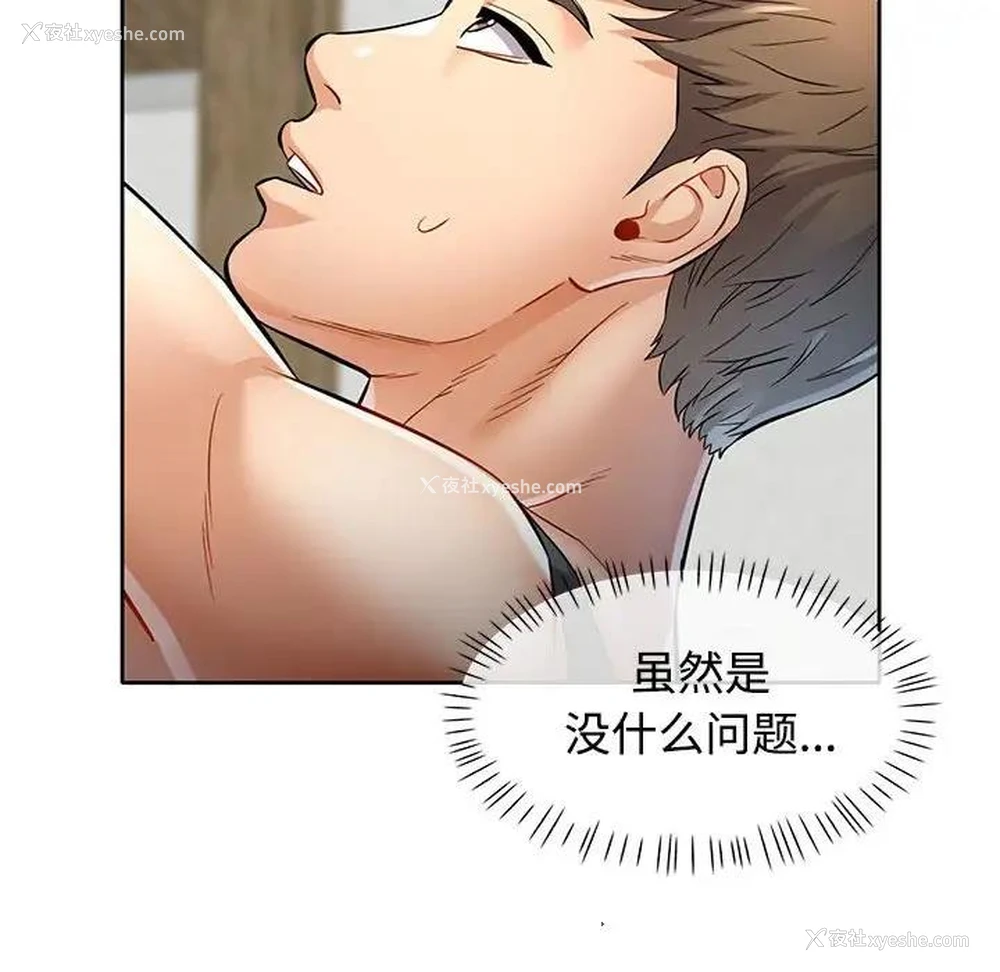 65P - 可以爱你吗