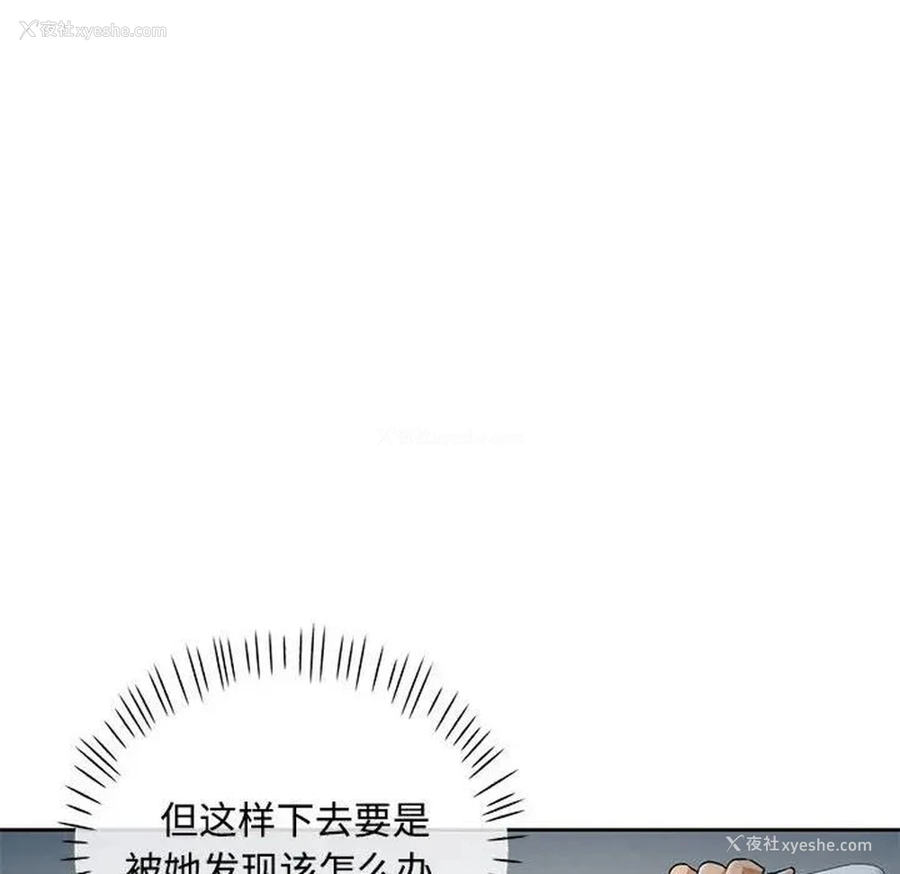 66P - 可以爱你吗