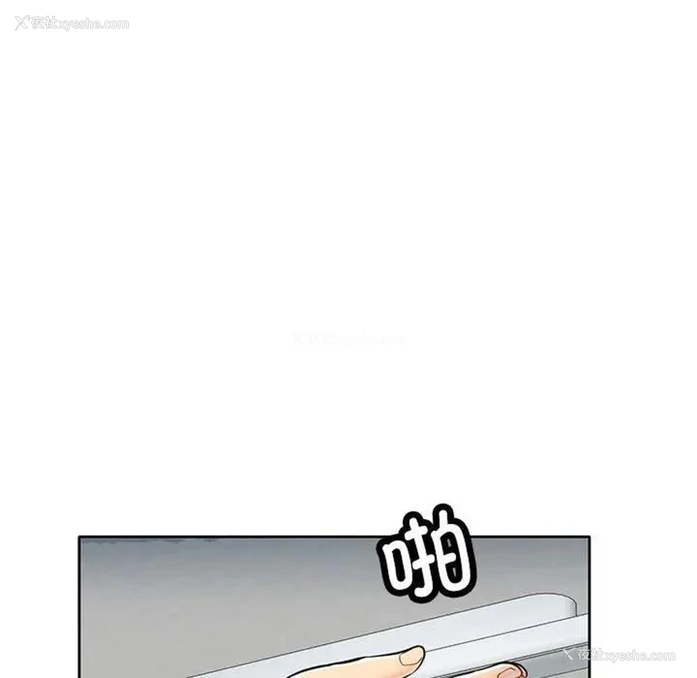 69P - 可以爱你吗
