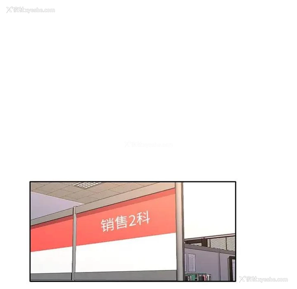 81P - 可以爱你吗