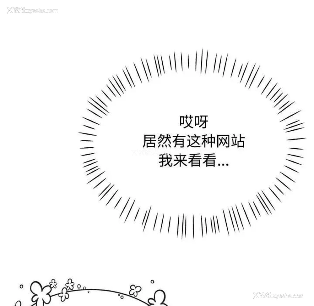 91P - 可以爱你吗