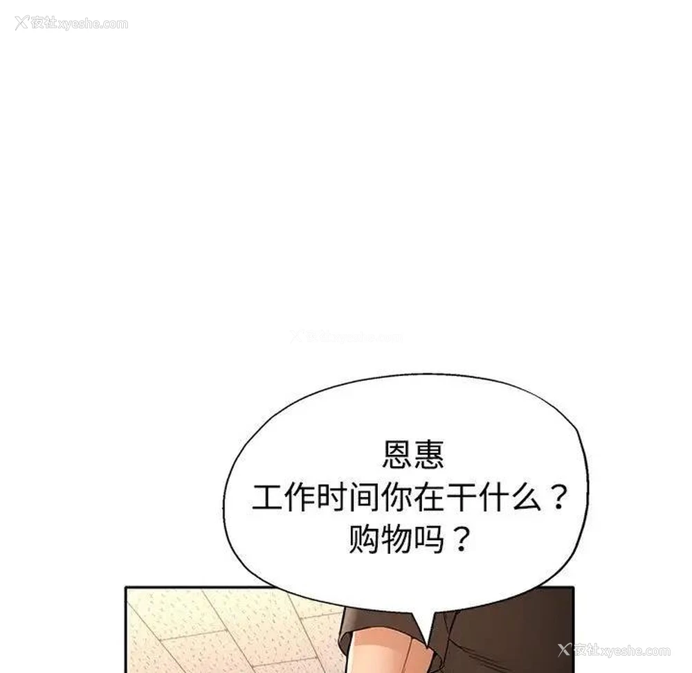 94P - 可以爱你吗