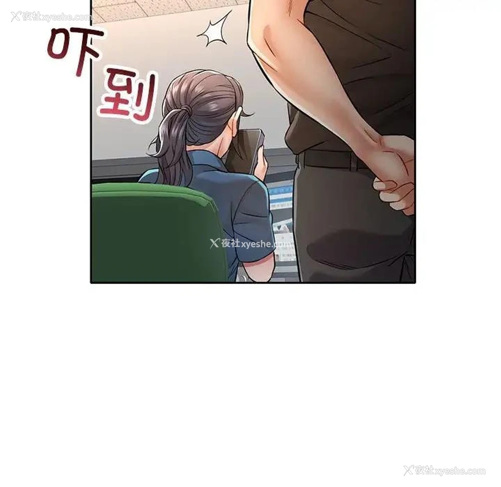 95P - 可以爱你吗